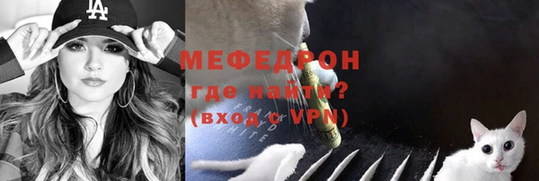 MDMA Premium VHQ Володарск