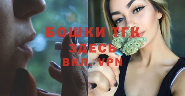 MDMA Premium VHQ Володарск