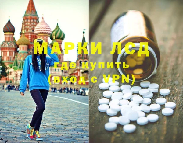 MDMA Premium VHQ Володарск