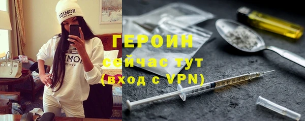 метамфетамин Верхнеуральск